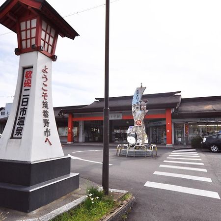 Futsukaichi Green Hotel Chikushino Dış mekan fotoğraf
