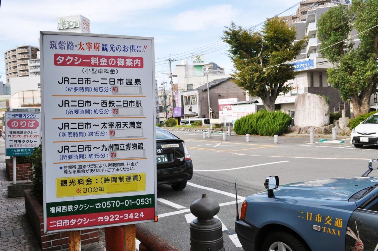 Futsukaichi Green Hotel Chikushino Dış mekan fotoğraf
