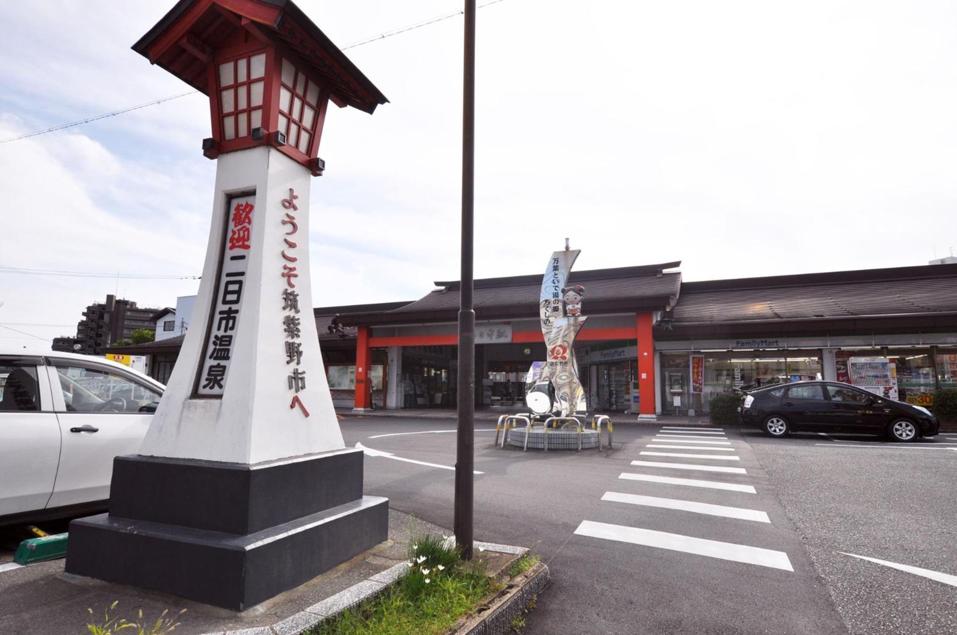 Futsukaichi Green Hotel Chikushino Dış mekan fotoğraf