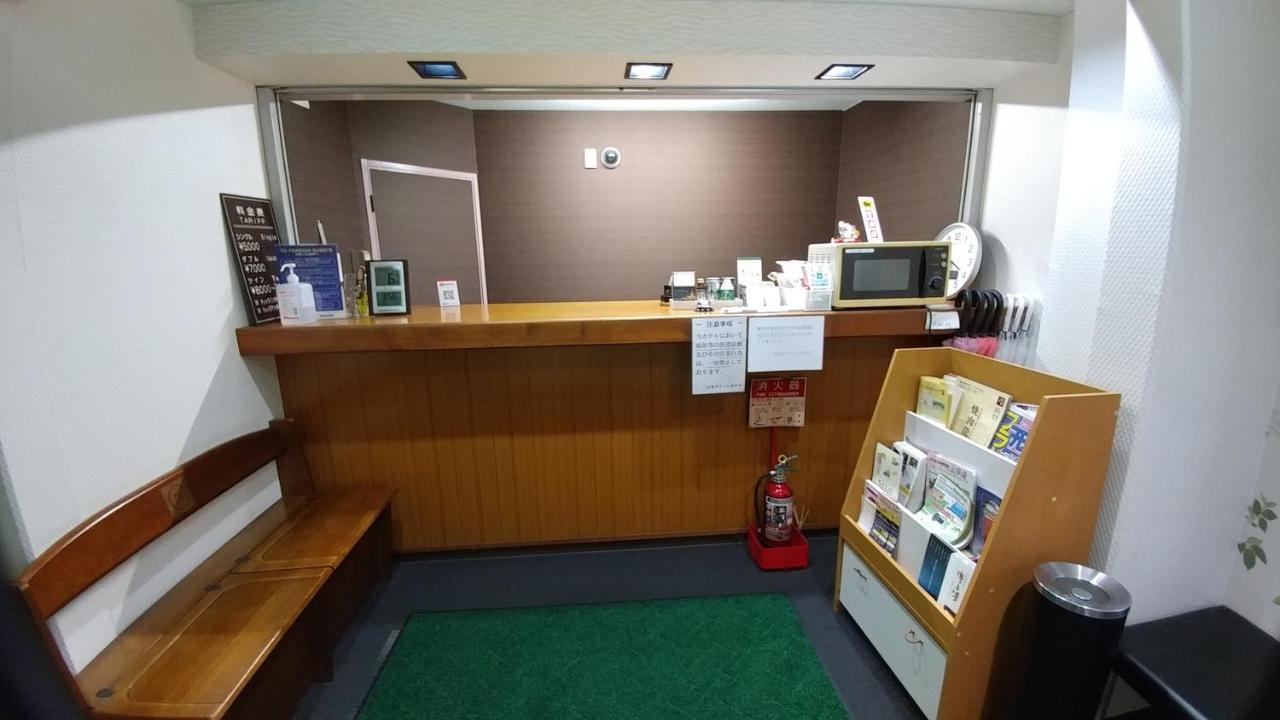 Futsukaichi Green Hotel Chikushino Dış mekan fotoğraf